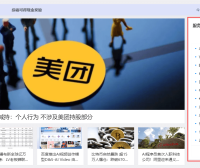 B2主题美化，让分类里的文章变为小工具