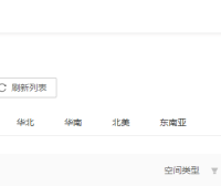 163K门户视频系统详解+七牛远程附件配置教程