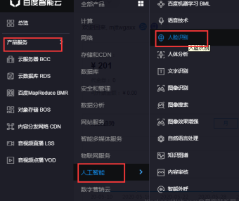 163K门户系统-相亲会员自动实名认证配置教程(人像采集验证)