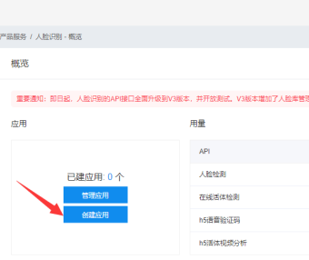 163K门户系统-相亲会员自动实名认证配置教程(身份姓名验证)