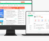 163k地方门户系统安装操作教程