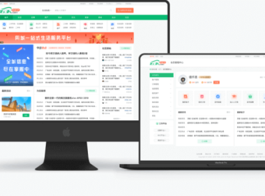 163k地方门户系统安装操作教程