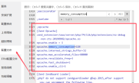 WordPress优化:PHP性能参数调整