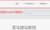 WordPress插件Elementor制作页面的组成结构以及通用页面模板介绍