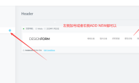 Elementor教程:设计wordpress网站header页眉