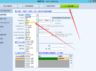 火车头采集器下载中文图片地址报错:发生错误终止..