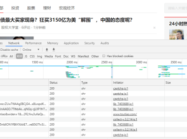 火车头采集今日头条文章教程