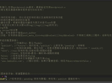 火车头采集器采集发布文章作者、时间、标签等内容