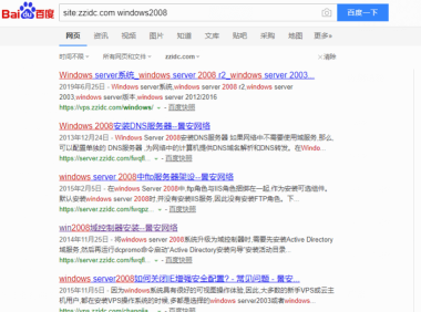 火车头采集器使用教程:寻找目标网站