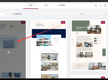 Elementor教程:设计wordpress网站Single Post文章主体页面