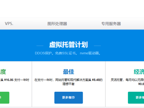 JustHost：200M带宽不限流量VPS，中国春节4.5折优惠($1.3/月起)，香港/新加坡/俄罗斯/美国/荷兰等22个机房，免费切换IP，解锁TIKTOK