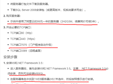 百度AI智能生产的答案,是从你网站抓取过来整合的