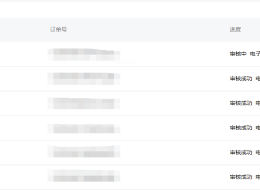 用了5年的公众号名,说不让用就不让用了?还不退钱