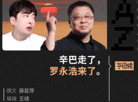 快手无痛去“辛”病